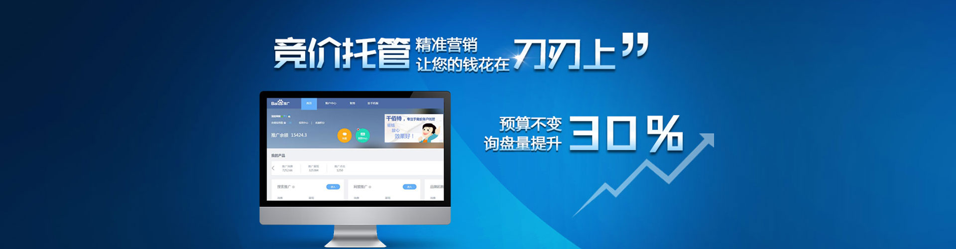 凭祥微博信息流