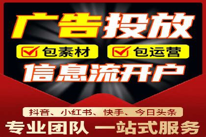 百度推广开户攻略：新手快速上手