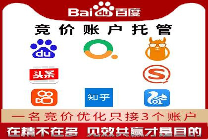 百度竞价公司广告投放全流程解析及案例解读
