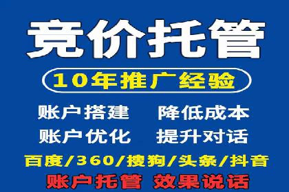 百度推广代理：从零到一的营销增长之路