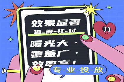 百度竞价包年服务如何助力中小企业发展？