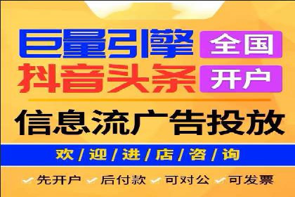 企业营销新策略：百度推广代理商成功案例分享